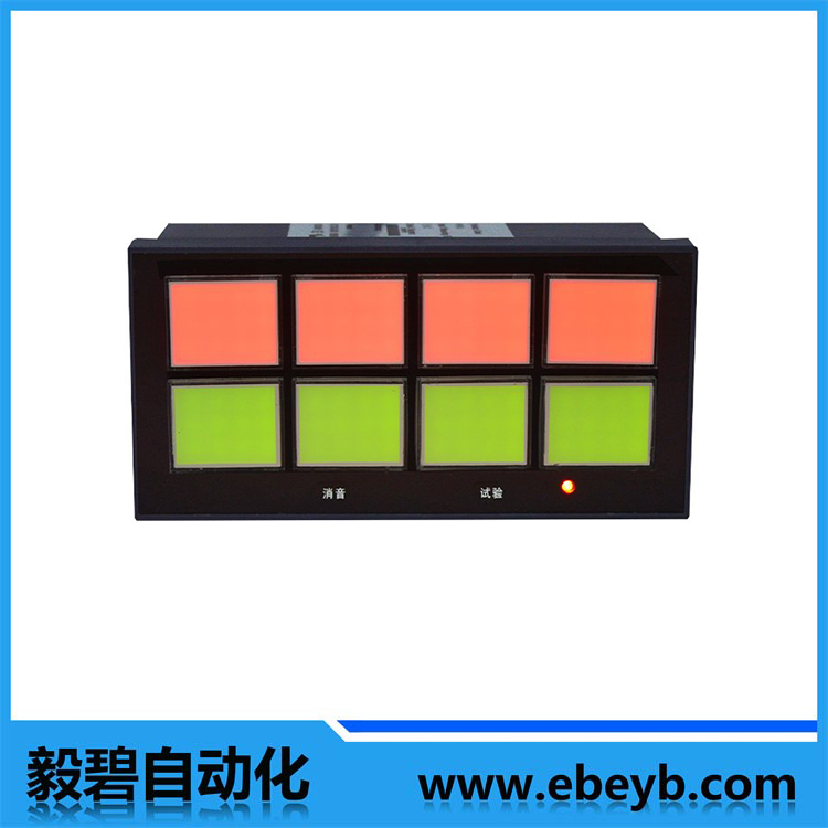 八路閃光報(bào)警器