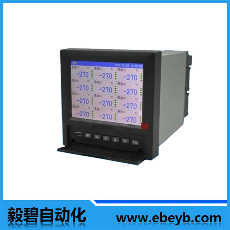 中長(zhǎng)圖真彩無(wú)紙記錄儀