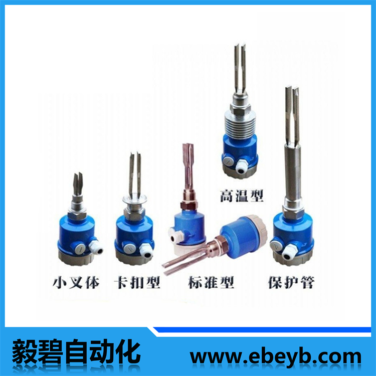 音叉物位開(kāi)關(guān)